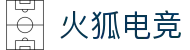 火狐电竞 - 点燃电竞激情,竞出非凡精彩!
